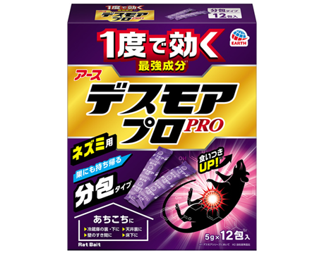 デスモアプロ　殺鼠剤　毒餌