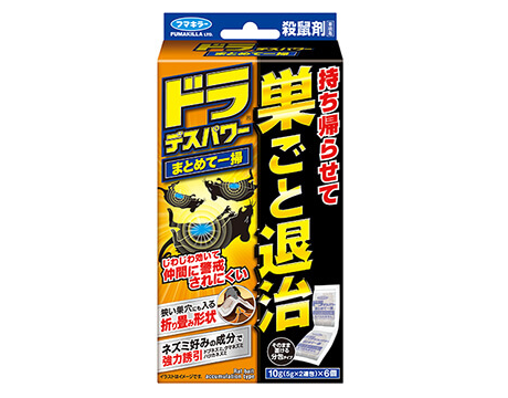 ドラ　ドラデスパワー　殺鼠剤