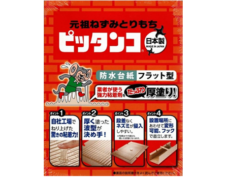 ねずみとりもち　日本製　厚塗り