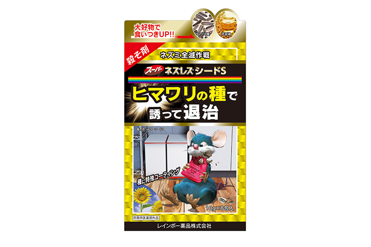 スーパーネズレスシードS(10gｘ8包)