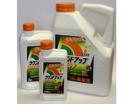 ラウンドアップ　除草剤