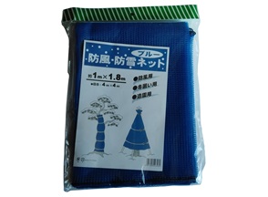 冬囲い　結束　雪囲い　