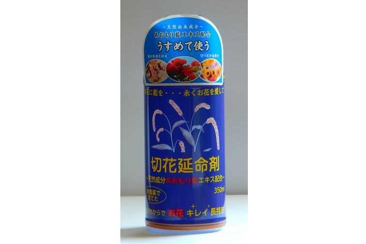 あおもり藍のエキスを配合した切花延命剤をご紹介いたします 株式会社末吉商店 青森県平川市