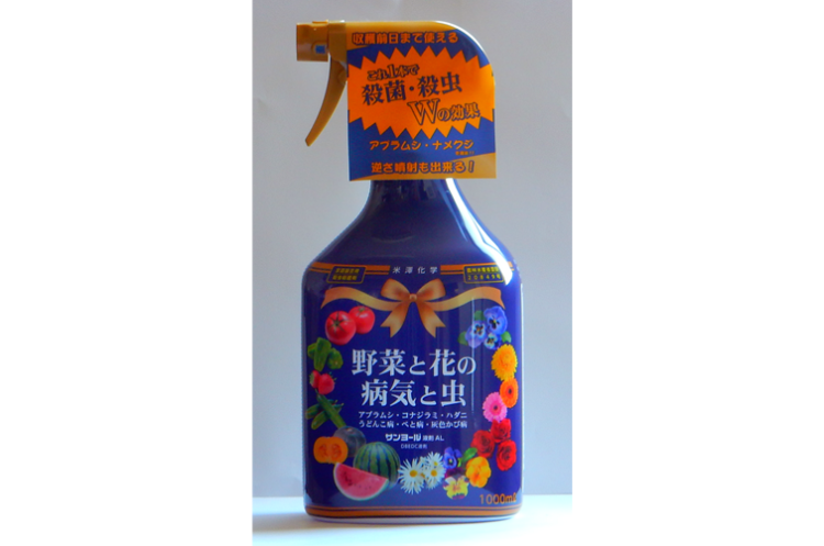家庭園芸薬品　殺菌殺虫　病気　虫