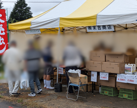 りんご研究所参観デー　展示即売会　出展